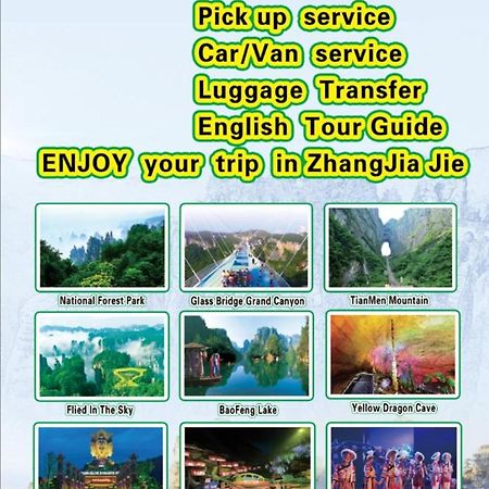 All Seasons Lodge Чжанцзяцзе Экстерьер фото