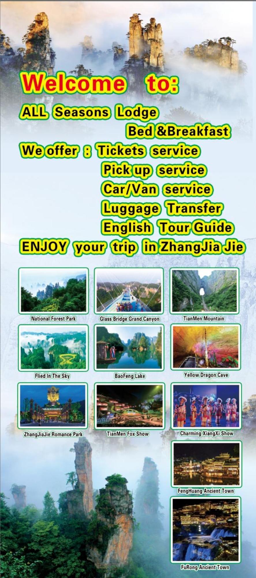 All Seasons Lodge Чжанцзяцзе Экстерьер фото