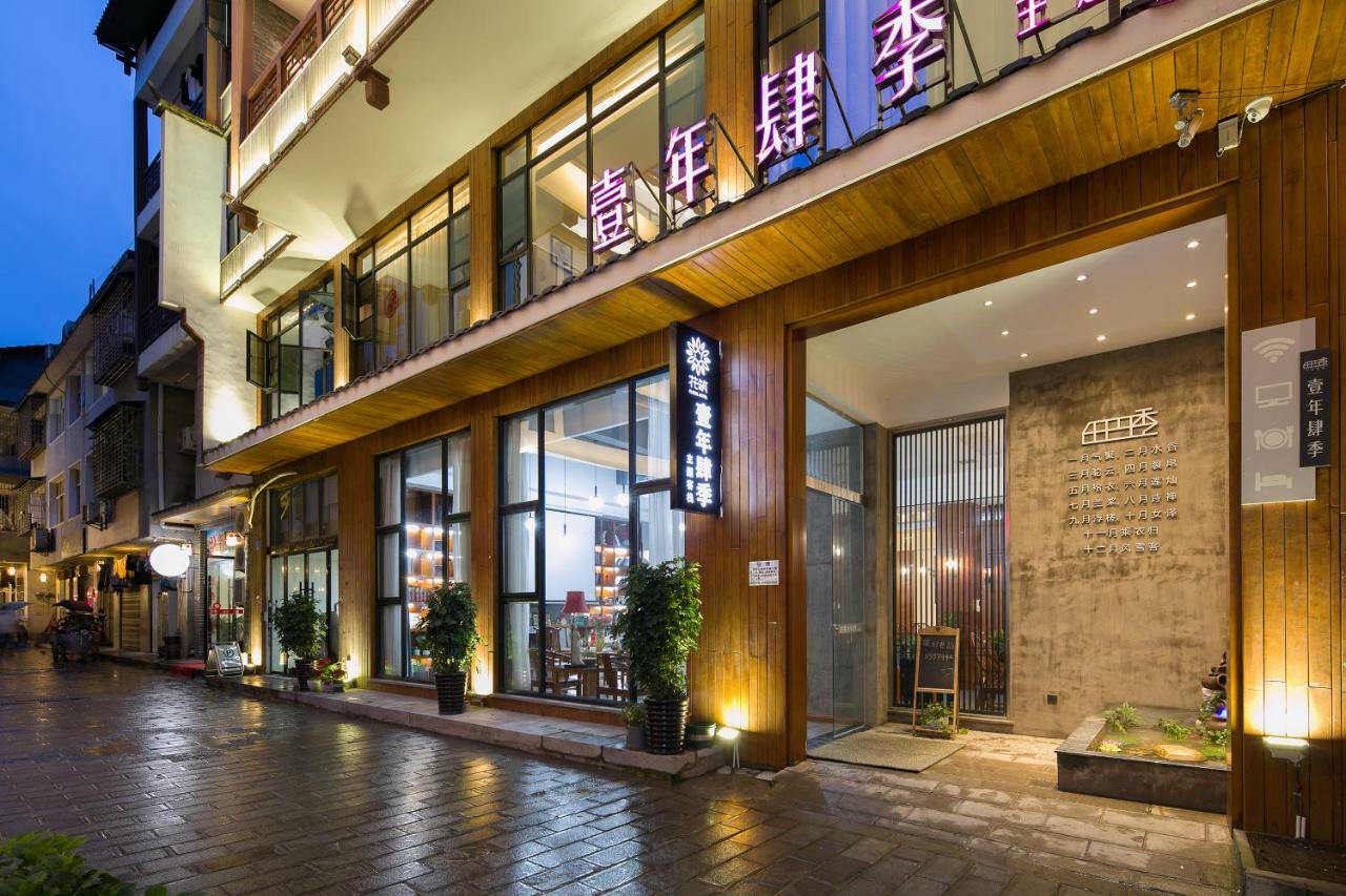 All Seasons Lodge Чжанцзяцзе Экстерьер фото