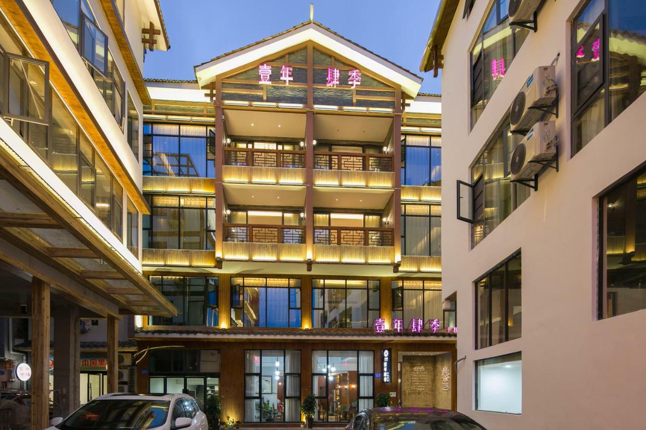 All Seasons Lodge Чжанцзяцзе Экстерьер фото